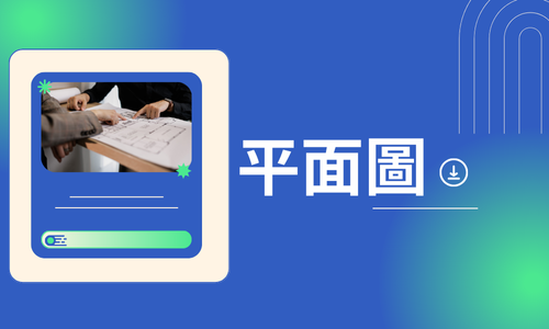 STTP_AEM(500 x 300 px) - 物聯網平面圖