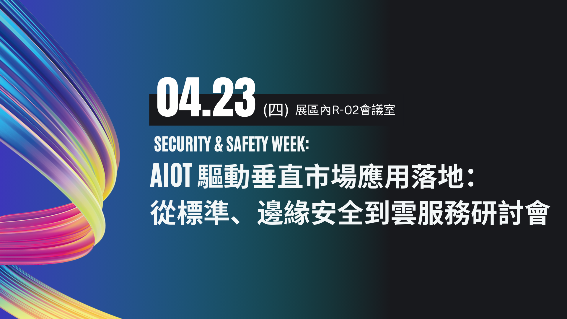 Yo AEM(1920 x 1080 px) - ai論壇03