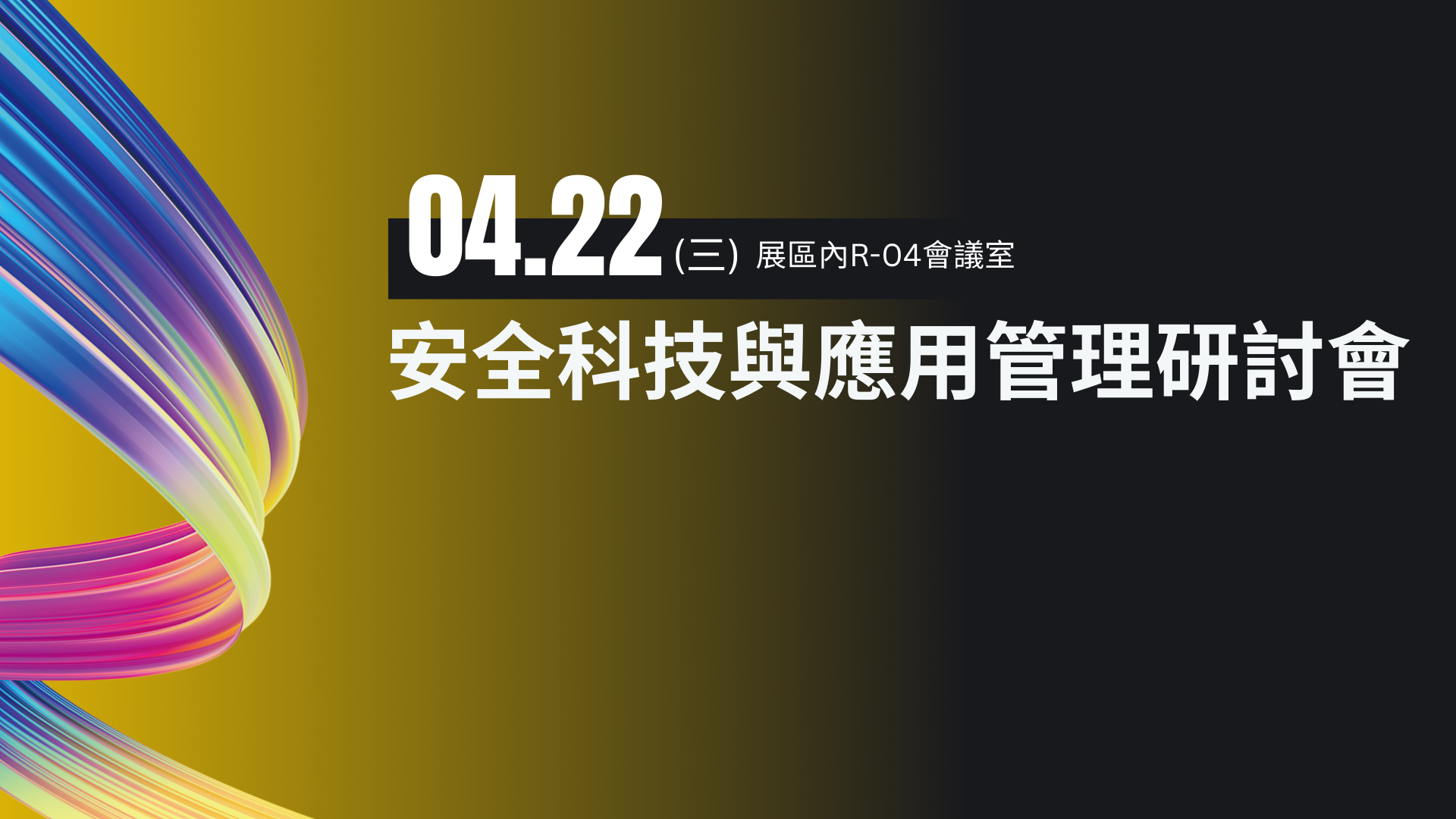 Yo AEM(1920 x 1080 px) - 關鍵基礎06