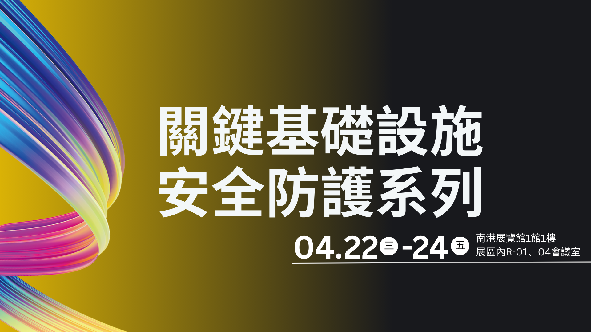 Yo AEM(1920 x 1080 px) - 關鍵基礎封面01