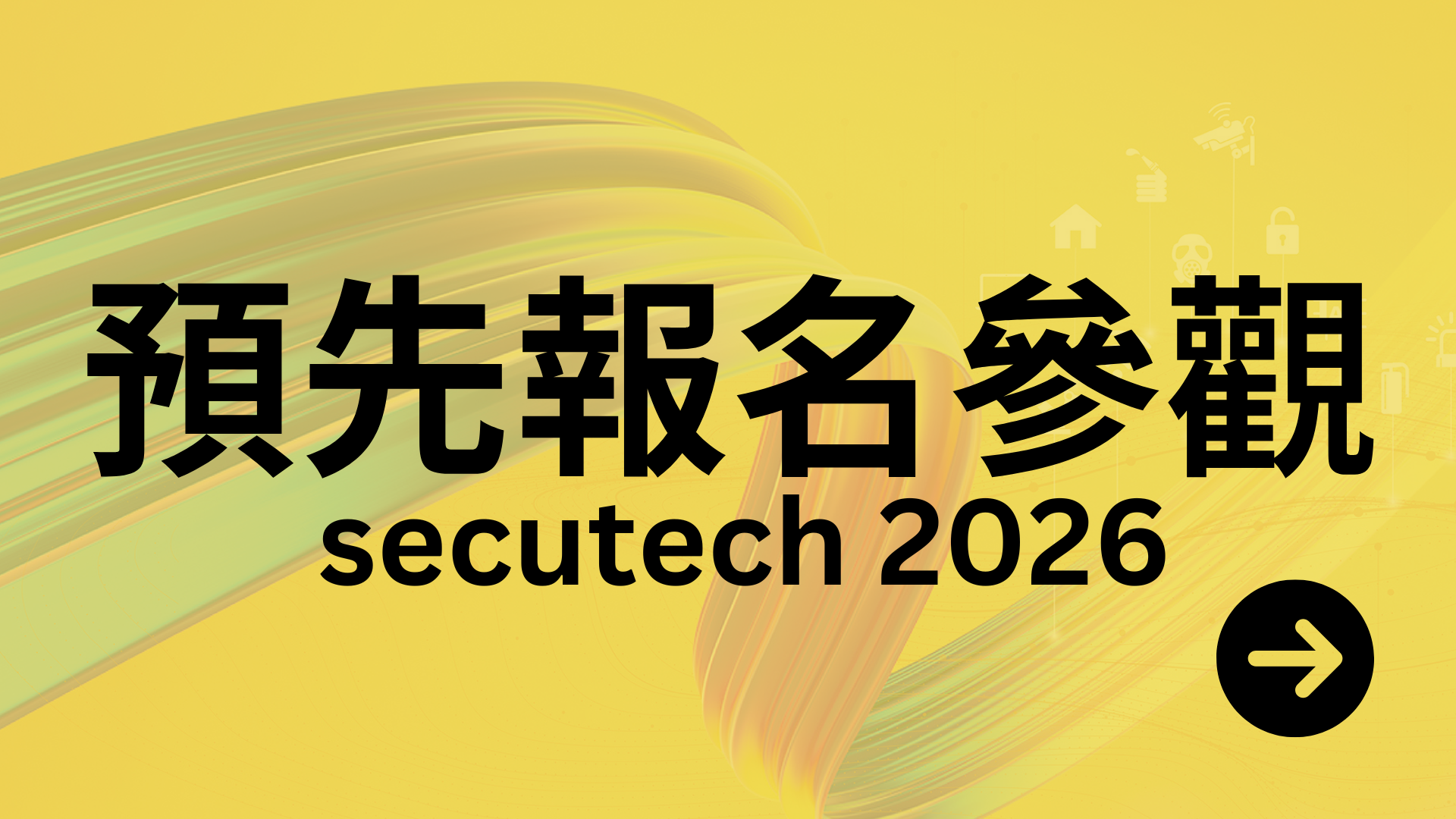 Yo AEM(1920 x 1080 px) - st參觀報名1117