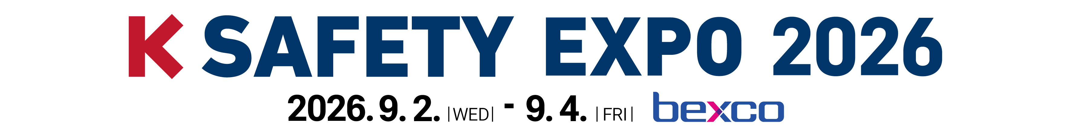 2026 안전산업박람회 로고 (기간표시)